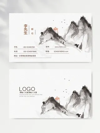 大气名片图片文件