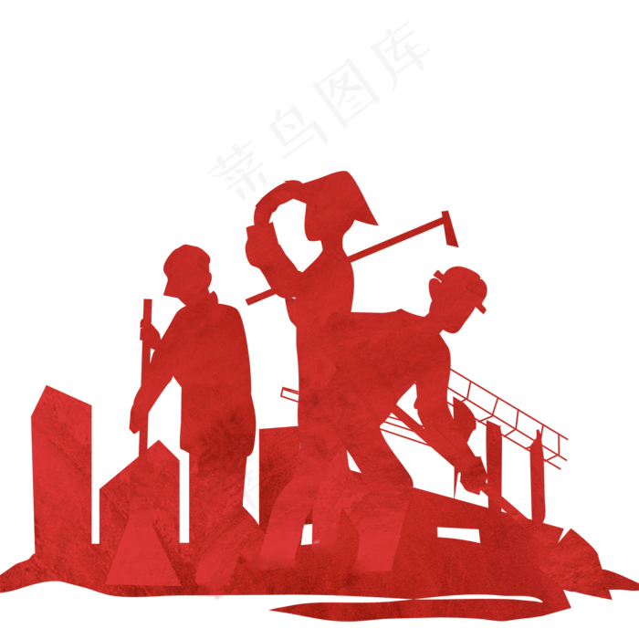 劳动剪影png