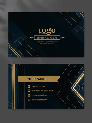 创新名片设计模版