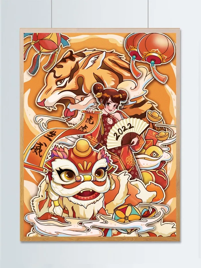 虎年插画海报psd模版下载