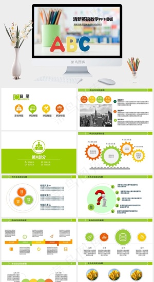 灰色实景风营销PPT模板预览图