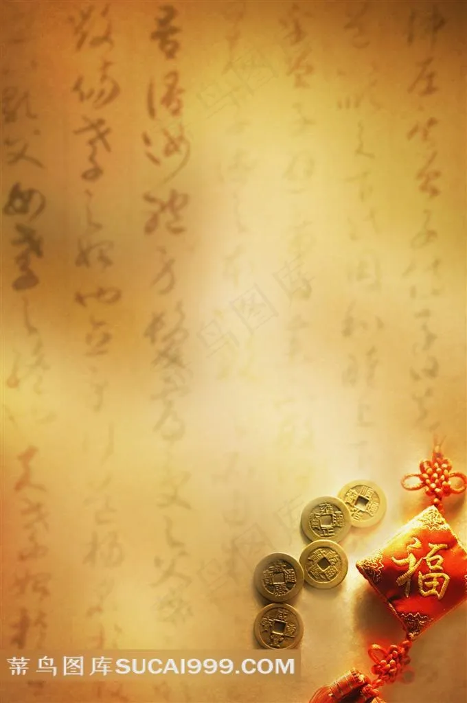 中国风背景素材