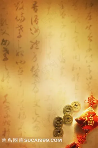 中国风背景素材