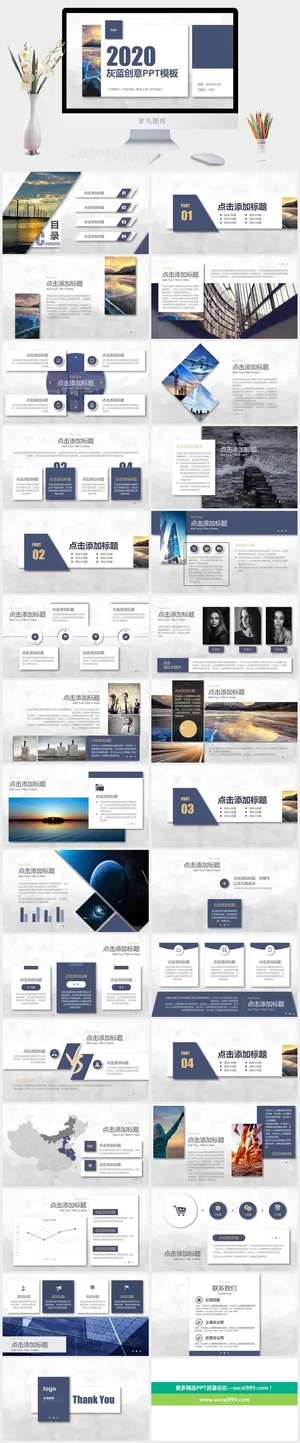 企业宣传PPT预览图