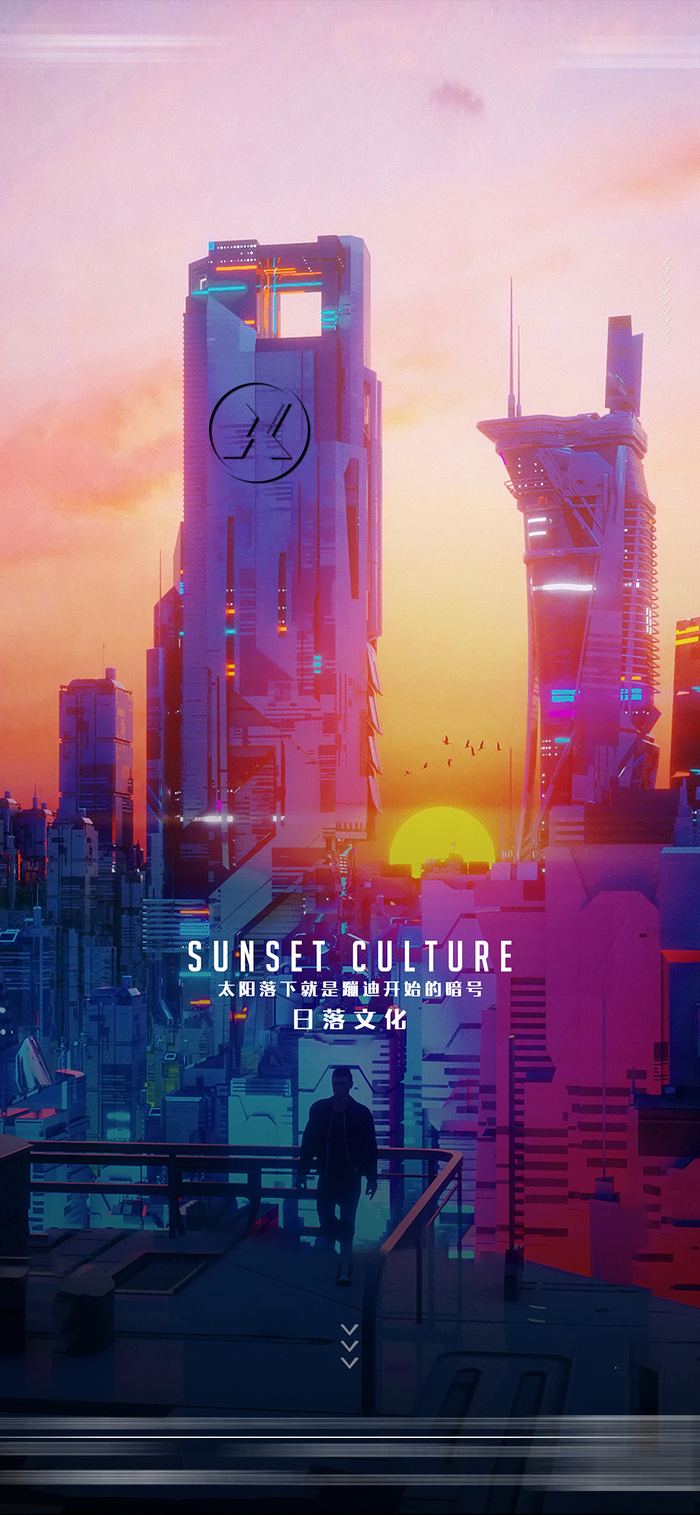 酒吧日常朋友圈海报