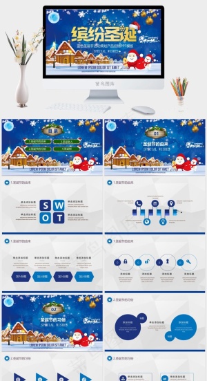 圣诞节PPT模板ppt模版预览图