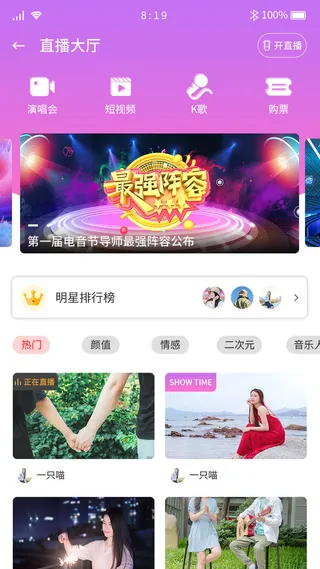 手机移动端整套APP交互UI界面音乐EPS矢量图设计素材