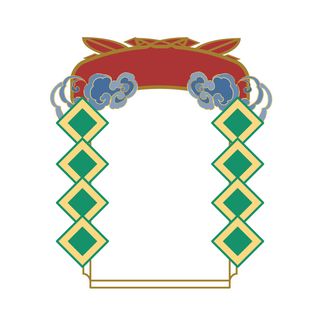 国潮风主题框头像框拱形祥云灯笼春节边框装饰元素设计素材
