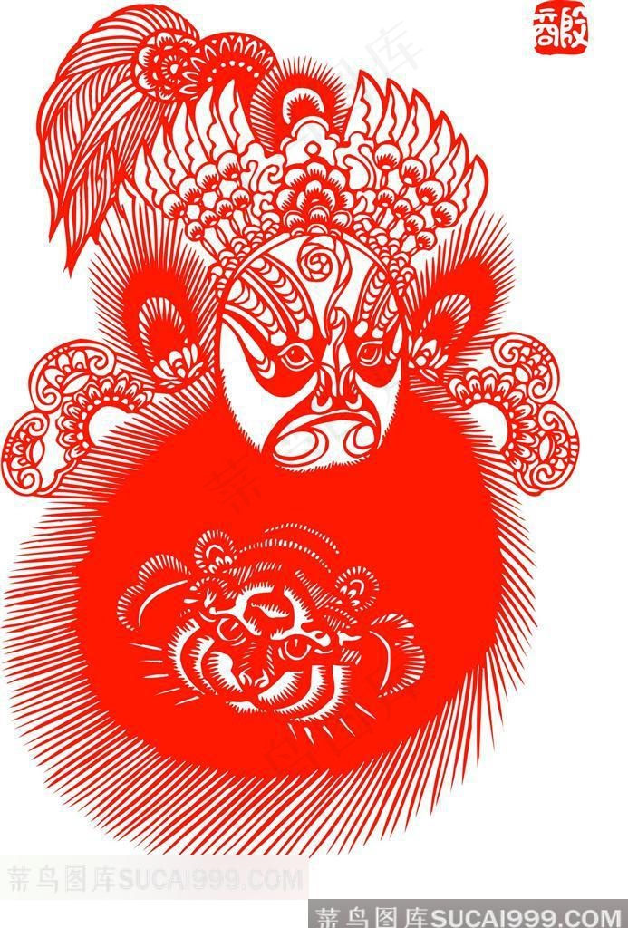 中国剪纸京剧脸谱崇侯虎