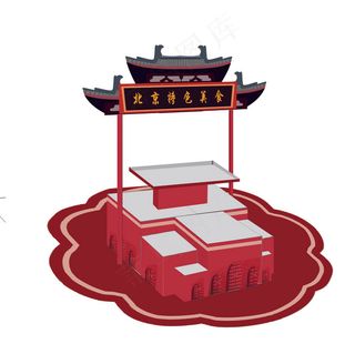 稻香村|美丽|简约|大气|地堆