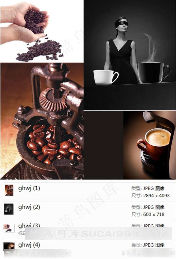 咖啡广告摄影素材