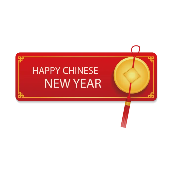 中国新年灯笼兔年免抠