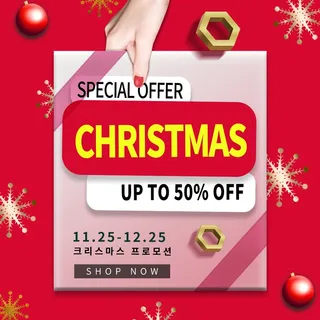 圣诞节圣诞树圣诞老人闪亮装饰电商促销折扣海报