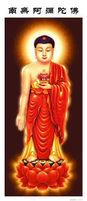 阿弥陀佛接引像高清晰打印版佛珠莲花台发光观音 阿弥陀佛接引像高清晰打印版佛珠莲花台发光观音