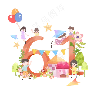 六一儿童节插画