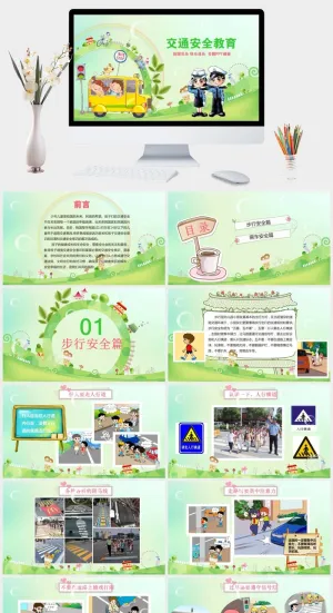 出行道路交通安全教育PPT模板预览图