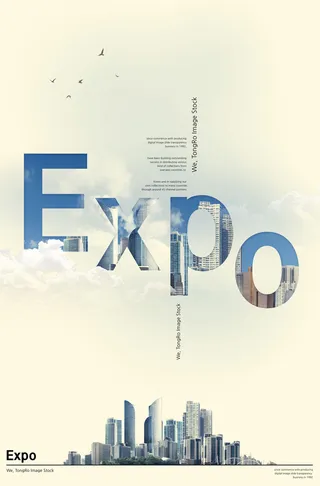 新创意人工智能AI区块链大数据论坛城市科技展板海报PSD素材模板