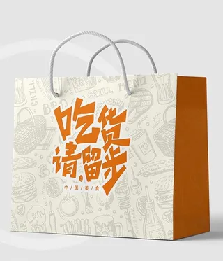 餐饮外卖手提袋包装盒1