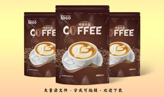 包装袋图片咖啡包装设计