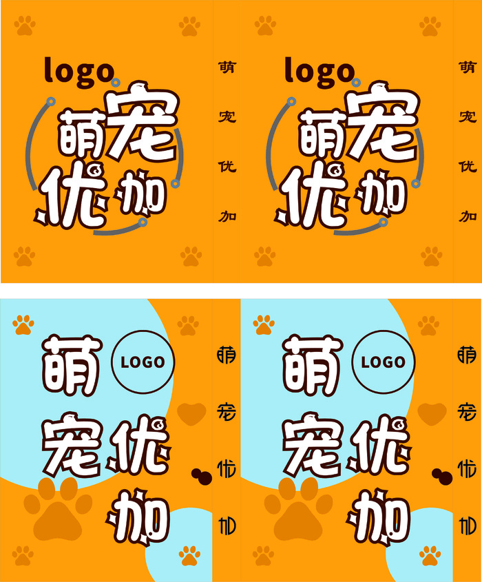 萌宠优加喷绘灯箱cdr矢量模版下载