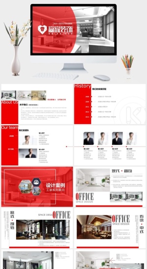 室内设计装修公司介绍PPT模板预览图