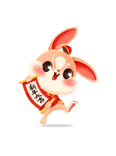 贺年兔春节手绘卡通兔子免扣元素