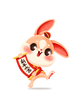 贺年兔春节手绘卡通兔子免扣元素