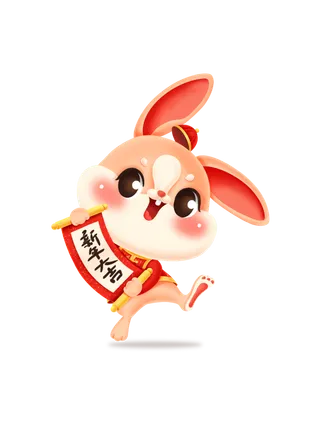贺年兔春节手绘卡通兔子免扣元素