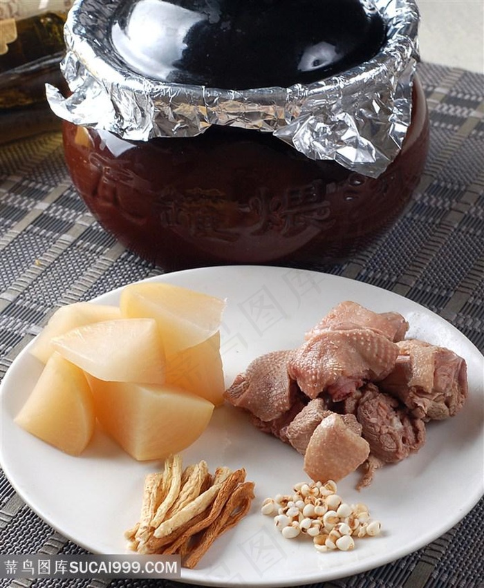 酸萝卜煨老鸭