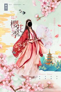 樱花节 樱花促销海报