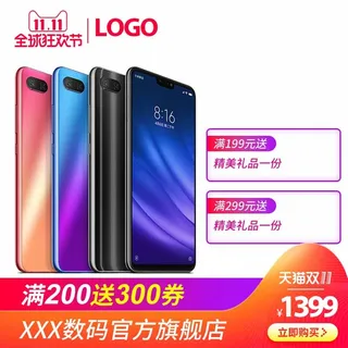 电商主图 主图图片