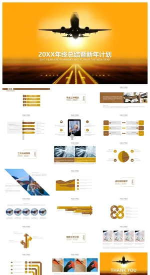 白色航空年终总结新年计划PPT模板预览图