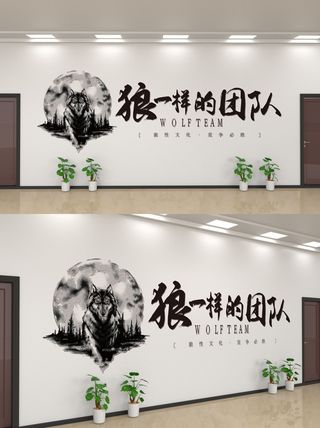 企业公司商业文化墙装修展板口号标语历史进程