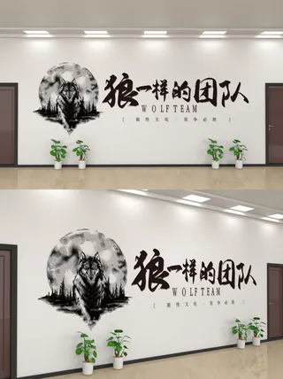 企业公司商业文化墙装修展板口号标语历史进程