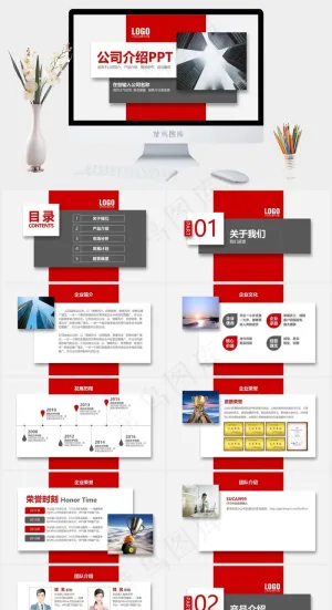 红蓝简约大气公司介绍产品介绍企业宣传商务合作PPT模板预览图