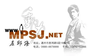 动力世界DDpsd模版下载