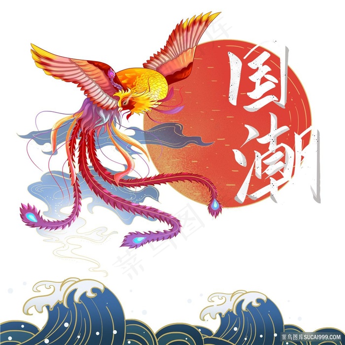 国潮凤凰绘画广告素材图片