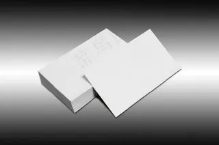 名片样机卡片样机