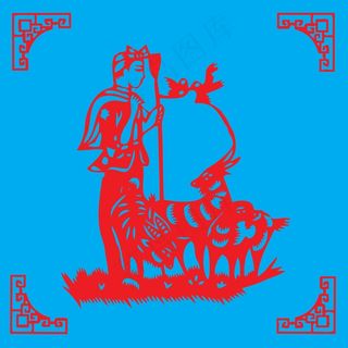 放羊剪纸 剪纸风元素