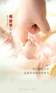 母亲节摄影海报