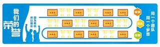 企业公司荣誉墙背景墙