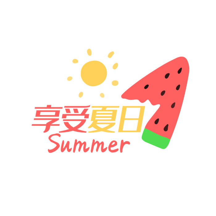 夏季享受太阳西瓜可爱插图