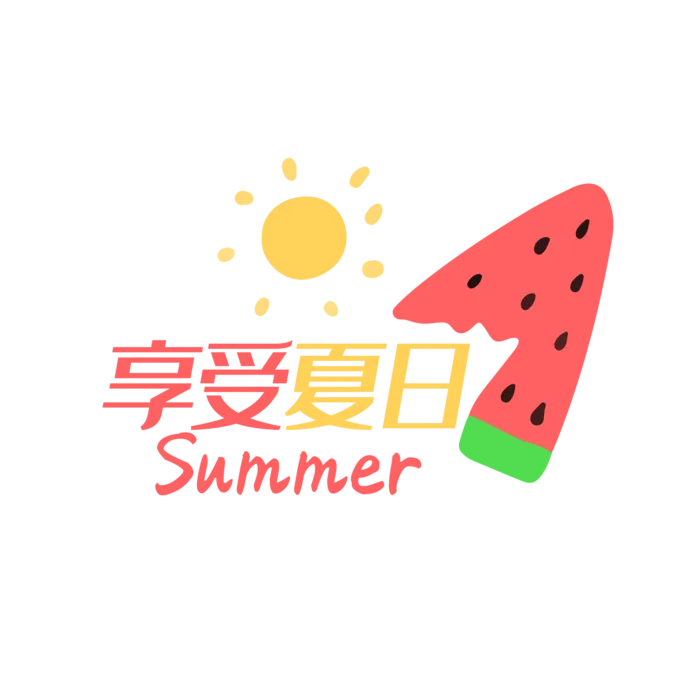 夏季享受太阳西瓜可爱插图psd模版下载