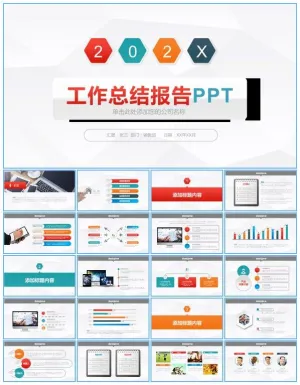 淡雅灰低多边形背景多彩微立体工作总结报告ppt模板预览图
