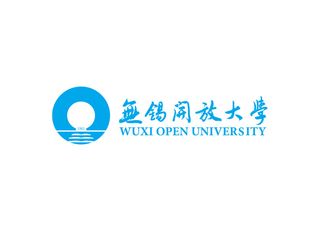 无锡开放大学矢量LOGO标志