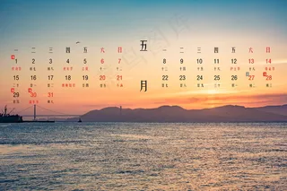五月份节假日休息图片
