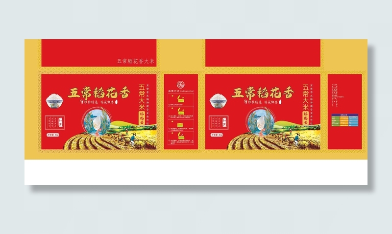 稻花香大米 礼盒 五常大米  大米箱psd模版下载