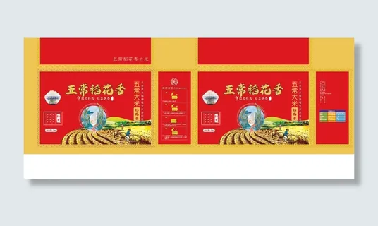 稻花香大米 礼盒 五常大米  大米箱
