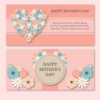 母亲节节日祝福 