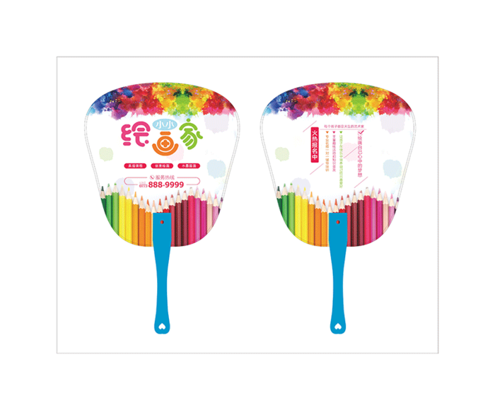 培训班夏季pvc扇子模版